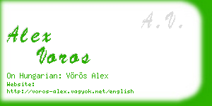 alex voros business card